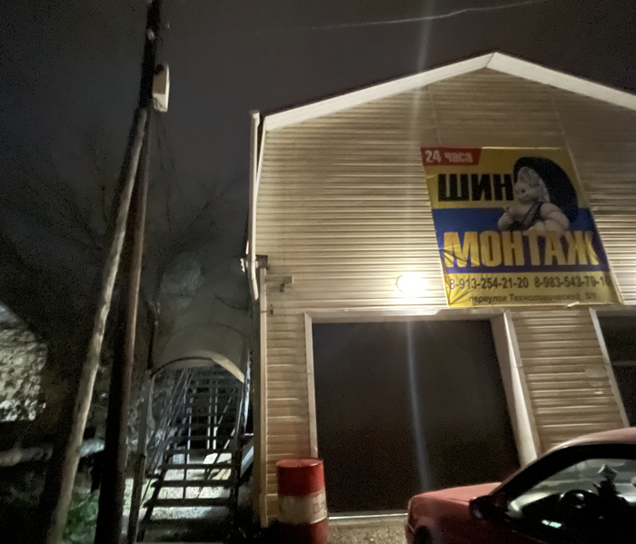 Эта постройка и есть "отель"