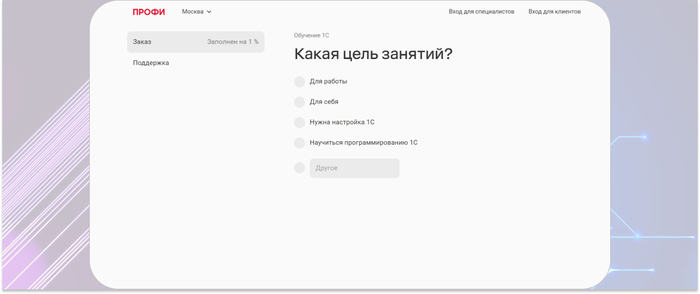 ����� � ���������� �� ���������������� � 1� �������