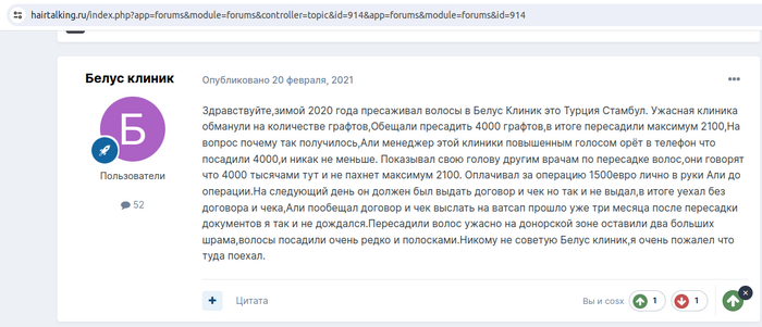 "�� ������� ����� ������, � ����� �������, ��� ���� ������"