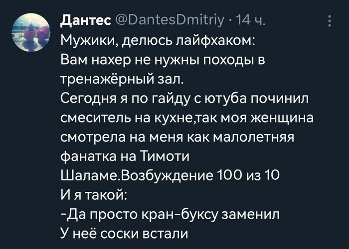    , , ,  - Twitter, , X (Twitter),  , Twitter ()