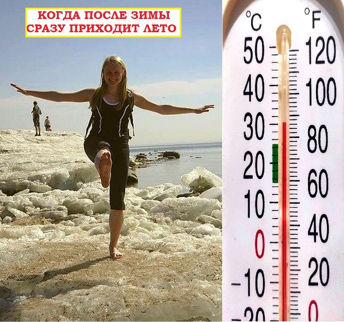 ����� ������� +30 � �� ������ ��� ������� ������� �����