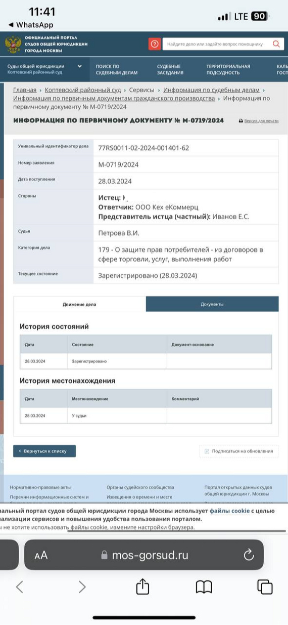 -.  ,            140 000 