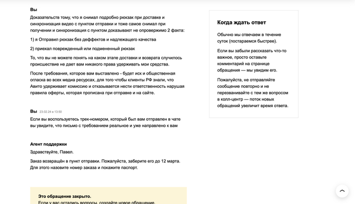 23    ,       .   "",      -   .       .       