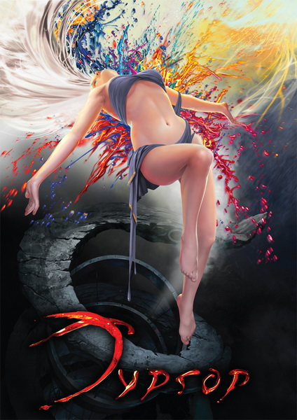 2008. Тургор, настоящий артхаус с точки зрения геймплея и содержания. Честно, многого не скажу, в юности не осилил пройти, а сейчас не осилил запустить, сужу по обзорам с ЛКИ. :D