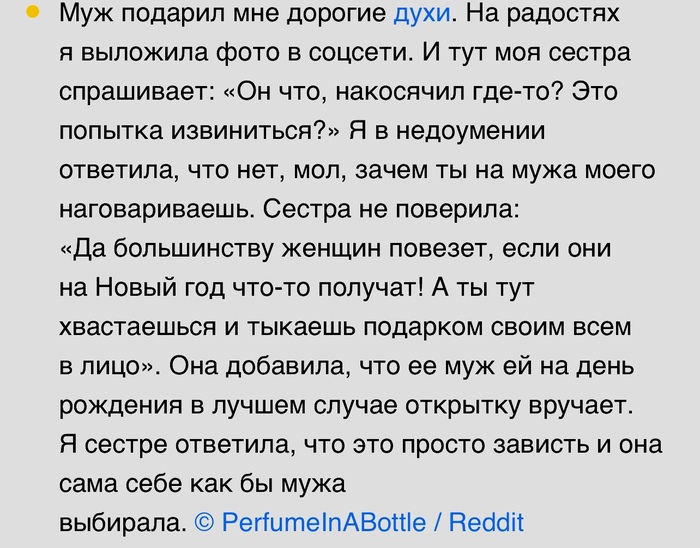 Накосячил, наверное