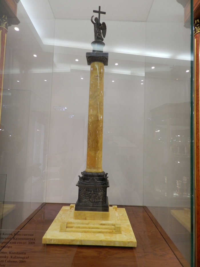 Александрийский столп. 2009