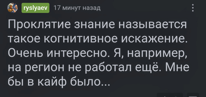 Мне 54. Несколько слов начинающим руководителям