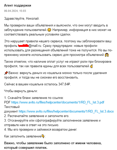 �����, ����