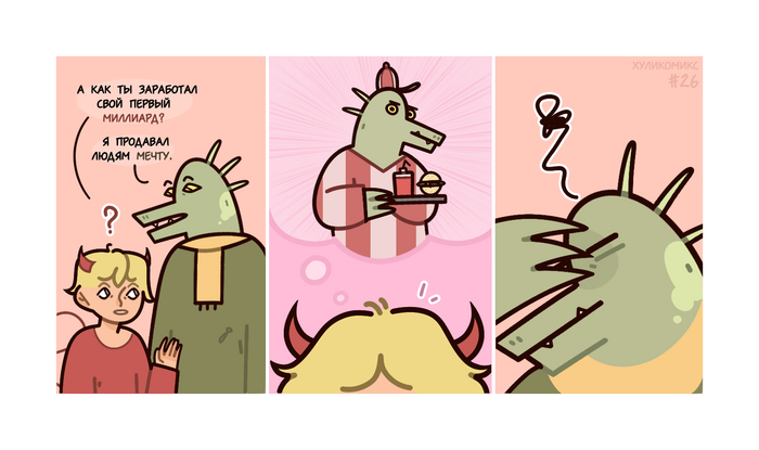  S01E26