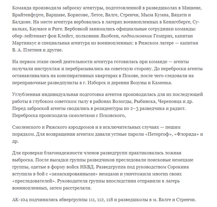 Спецслужбы Третьего Рейха: Книга 1 Чуев Сергей Геннадьевич