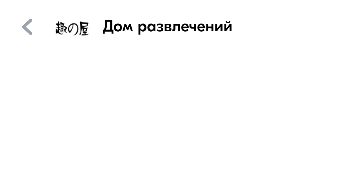 Озон. Просят данные паспорта. Это развод? | Пикабу