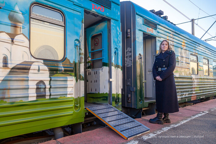 Проводница милая, выдай мне квитанцию!