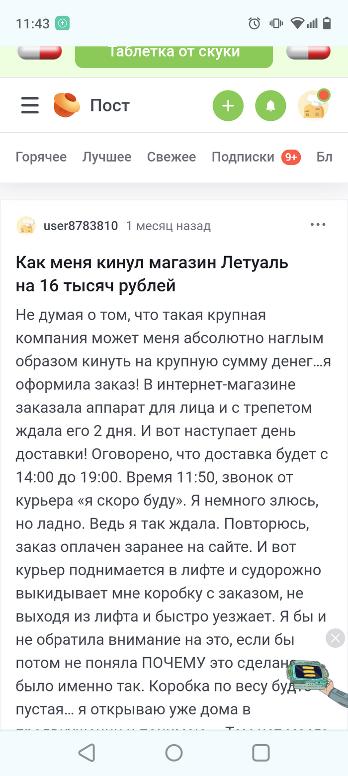  .  . "  -  ... ...".