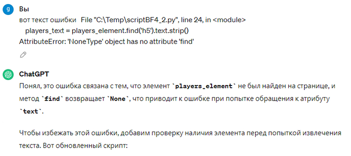 ���� �� �������, ��� � ������� ��� �� ��� �����, �� �� ����������.