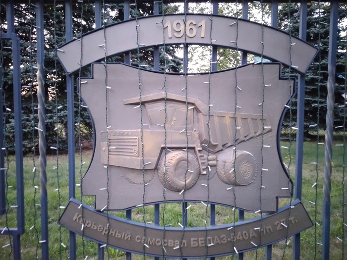 Карьерный самосвал БелАЗ-540А выпускался с 1967 по 1985. Кузов цельнометаллический, ковшового типа с разгрузкой назад. Грузоподъёмность 27 т. Максимальная скорость 55 км/час. Двигатель ЯМЗ-240, 360 л.с. Объём кузова 15 м³.