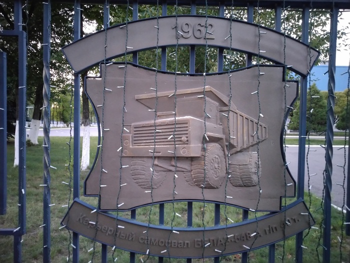 БелАЗ-548А 4х2 карьерный внедорожный самосвал задней выгрузки грузоподъемностью 40 тонн ёмкостью кузова до 26 м3, мест: 1, максимальная скорость 55 км/час. Двигатель: ЯМЗ-240Н 500 л.с. Выпускался с 1968 по 1975 гг.