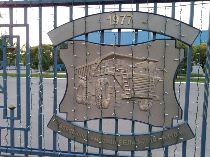 БелАЗ-7519 4х2 карьерный самосвал задней выгрузки грузоподъемностью 110 тонн ёмкостью кузова до 41 м3, Кабина двухместная. Максимальная скорость 50 км/час. Двигатель: 8ДМ-21А 1300 л.с. Трансмиссия электрическая. Выпускался с 1978 по 1991 гг.