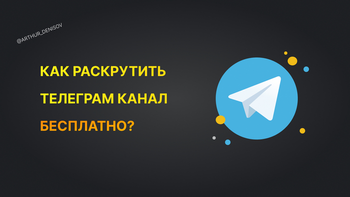     ? ,  , , Telegram, 