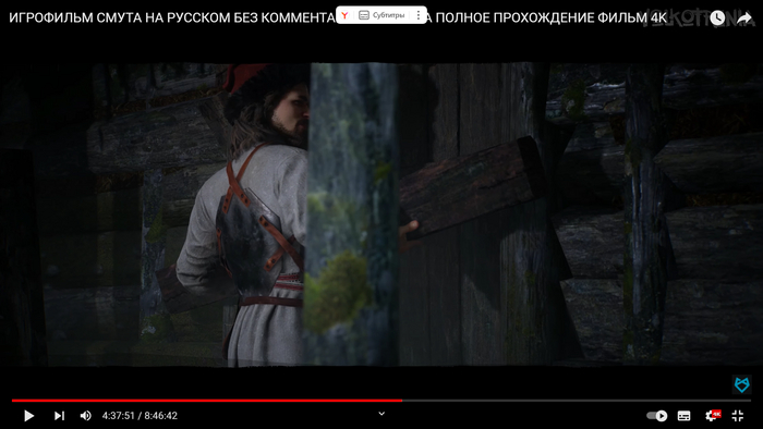 "Смута" в очередной раз заставила меня просто охереть от глупости создателей Геймеры, Негатив, Unreal Engine, Смута (игра), Длиннопост, Компьютерные игры