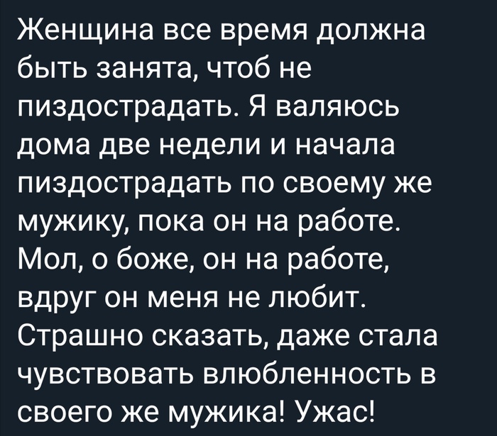 две судьбы сериал песня текст | Дзен