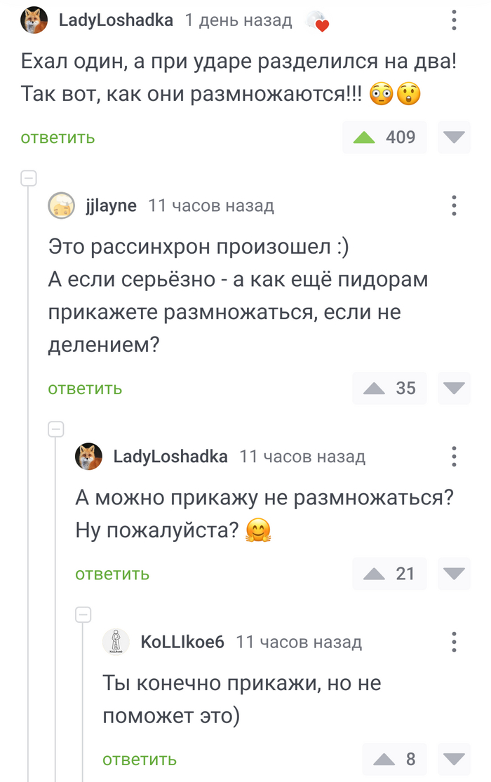 � ����������� � ��� �������