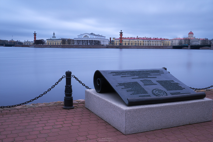 Вид на стрелку В.О