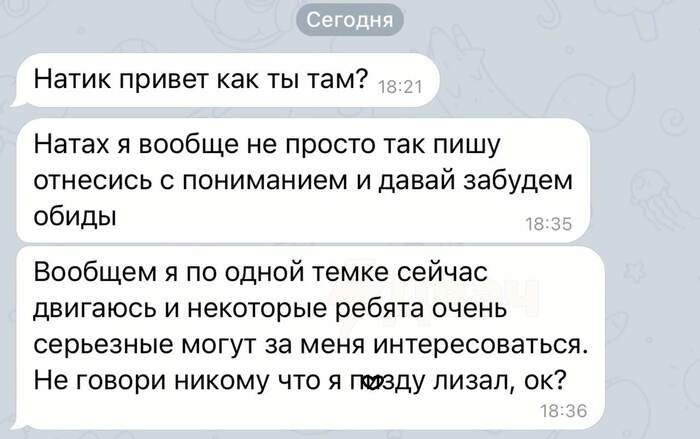  , ,  , , , Telegram (), , 