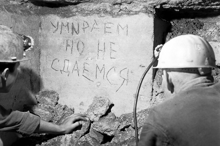 Надпись "Умираем но не сдаемся", оставленная защитниками Одессы в одном из городских подземелий. Фото - Георгий Зельма