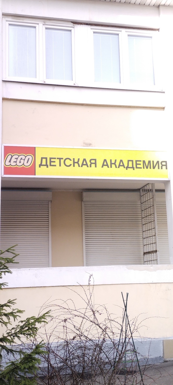 ,    LEGO, , ,  , , , 