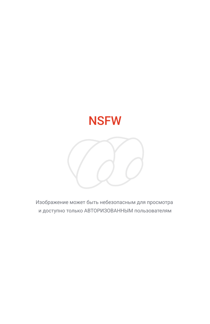 Продолжение поста «Фубуки»