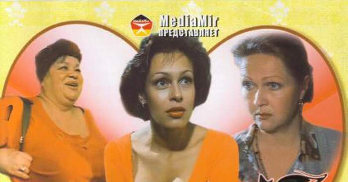 Альфонс (1993) | Пикабу