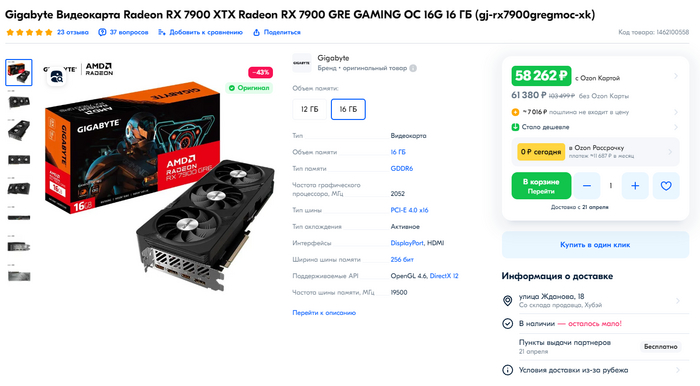 ��� ��� ������������, �������� ���������� � DNS ����� 129 990 �. ������ � ���� ������������. 