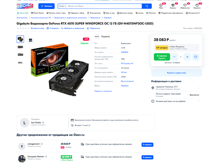 �������� �� ��� ��� ����� ���� �� ��� )