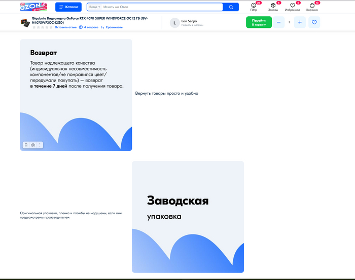 ������� ������� ��������.