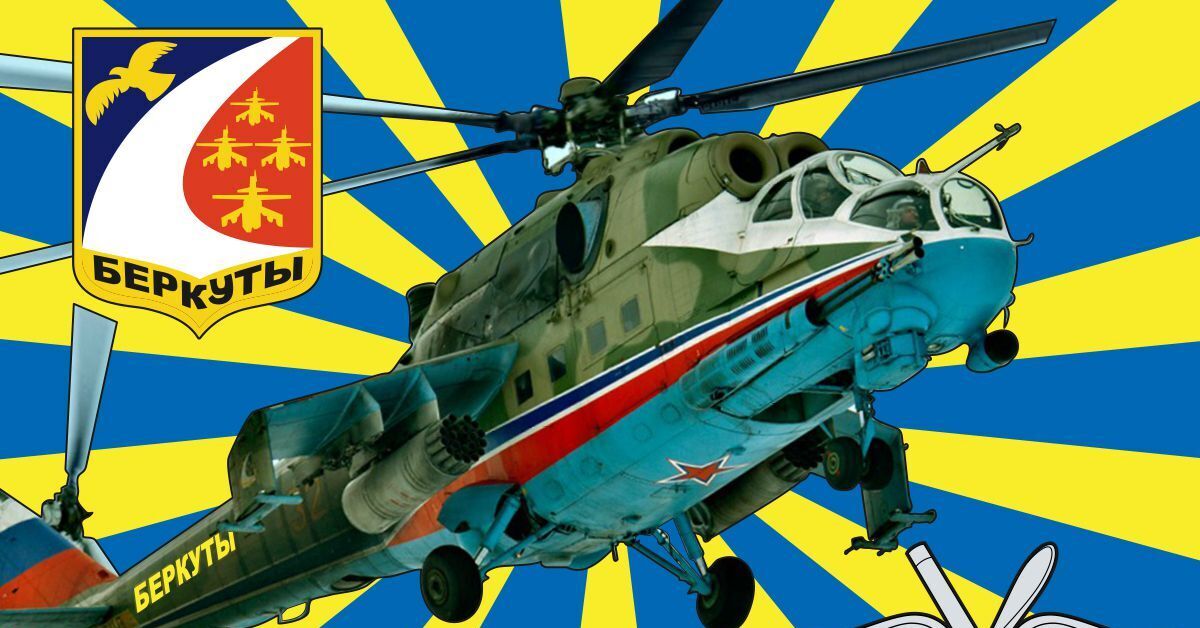 С днем ввс картинки с вертолетом. Поздравления с днём воздушного ыдотп. С днем ввс поздравления. С днём авиации поздравления. День ввс.