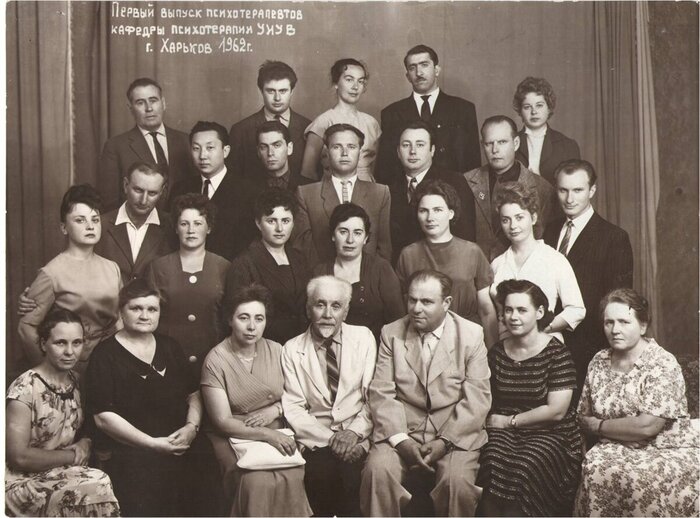 ������ �. �. ������� � ���, ������� � ��������� ����������� (������� ������� ����, 1960)