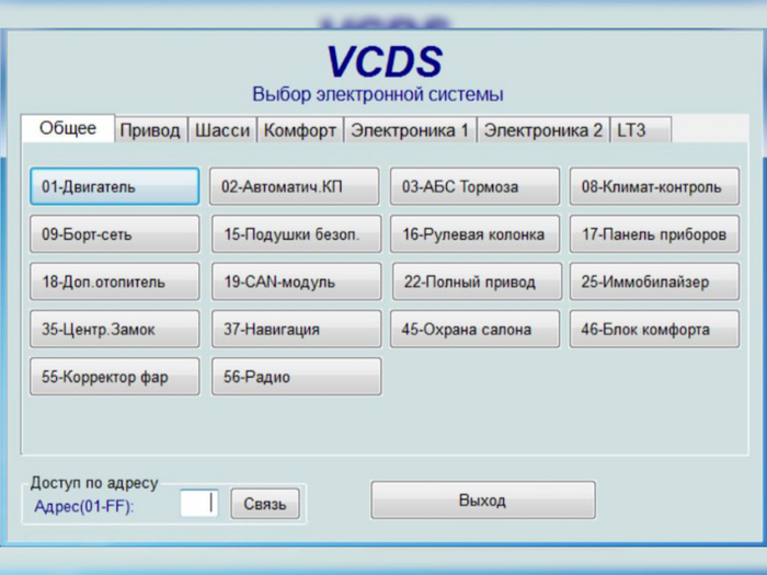 VCDS    , , , Volkswagen, , , 
