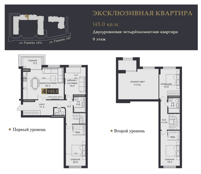 Первый этап застройки; 3 секция - эксклюзивные квартиры