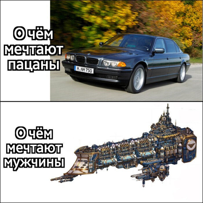   ,   BMW, Warhammer, Warhammer 40k, Wh humor
