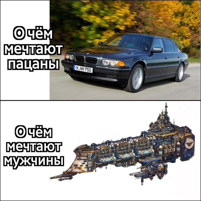   ,   BMW, Warhammer, Warhammer 30k, Warhammer 40k, Wh humor