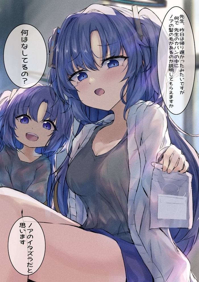    , Anime Art, Blue Archive, Hayase Yuuka