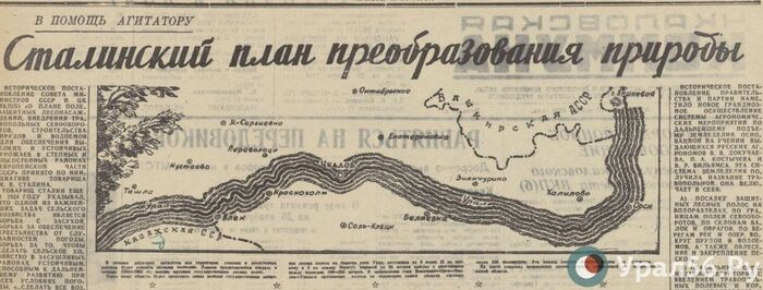 <!--noindex--><a href="https://pikabu.ru/story/pobochnaya_prichina_pavodka_11316918?u=https%3A%2F%2Fwww.ural56.ru%2Fnews%2F674541%2F&t=https%3A%2F%2Fwww.ural56.ru%2Fnews%2F674541%2F&h=487e4e4d9132211e7184f64b03d20fd25410cdc8" title="https://www.ural56.ru/news/674541/" target="_blank" rel="nofollow noopener">https://www.ural56.ru/news/674541/</a><!--/noindex-->