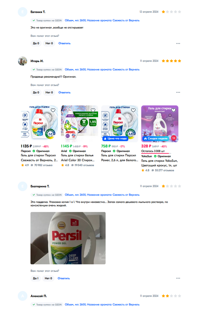 Да сколько можно?