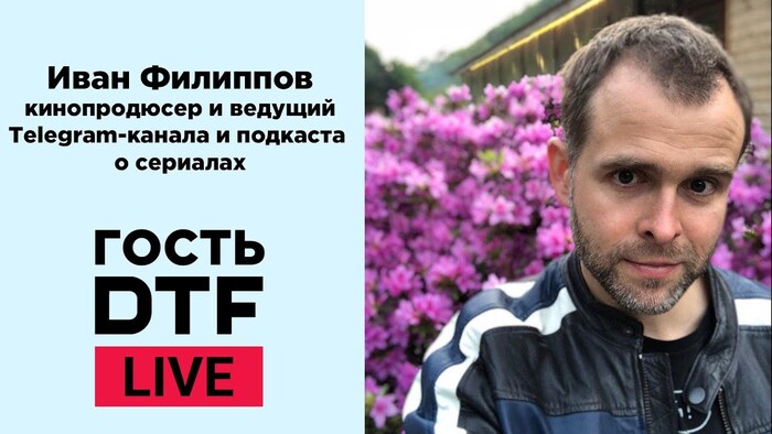 писатель Иван Филиппов