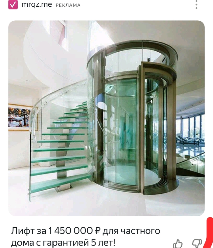 Ну да, ну да... Яж как раз особняк себе строю