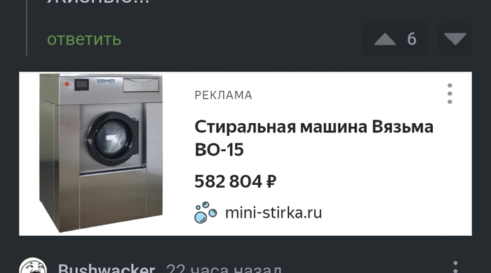 Это тоже, что за промышленный агрегат, за пол ляма (⊙_⊙)