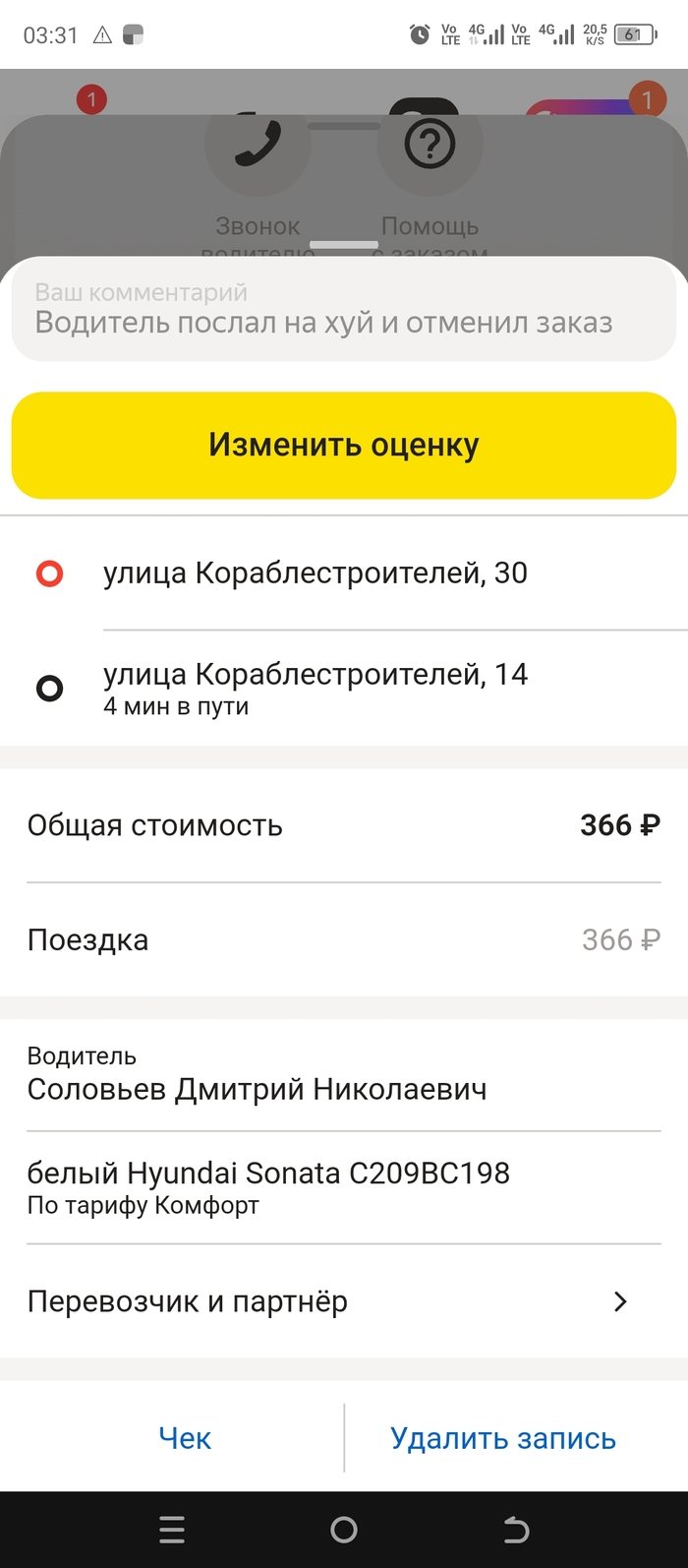 Длиннотекст: истории из жизни, советы, новости, юмор и картинки — Горячее |  Пикабу