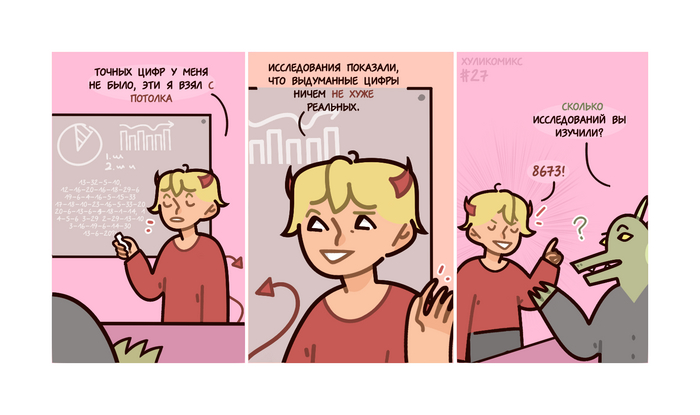  S01E27