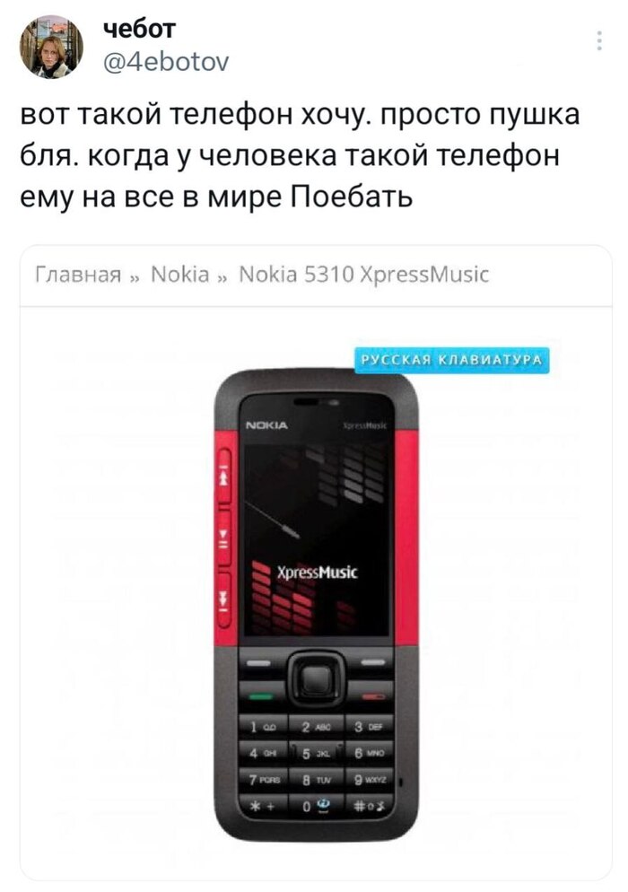   , ,   , , Nokia, ,  
