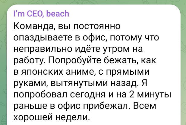            , , I`m CEO beach, , , , Telegram ()